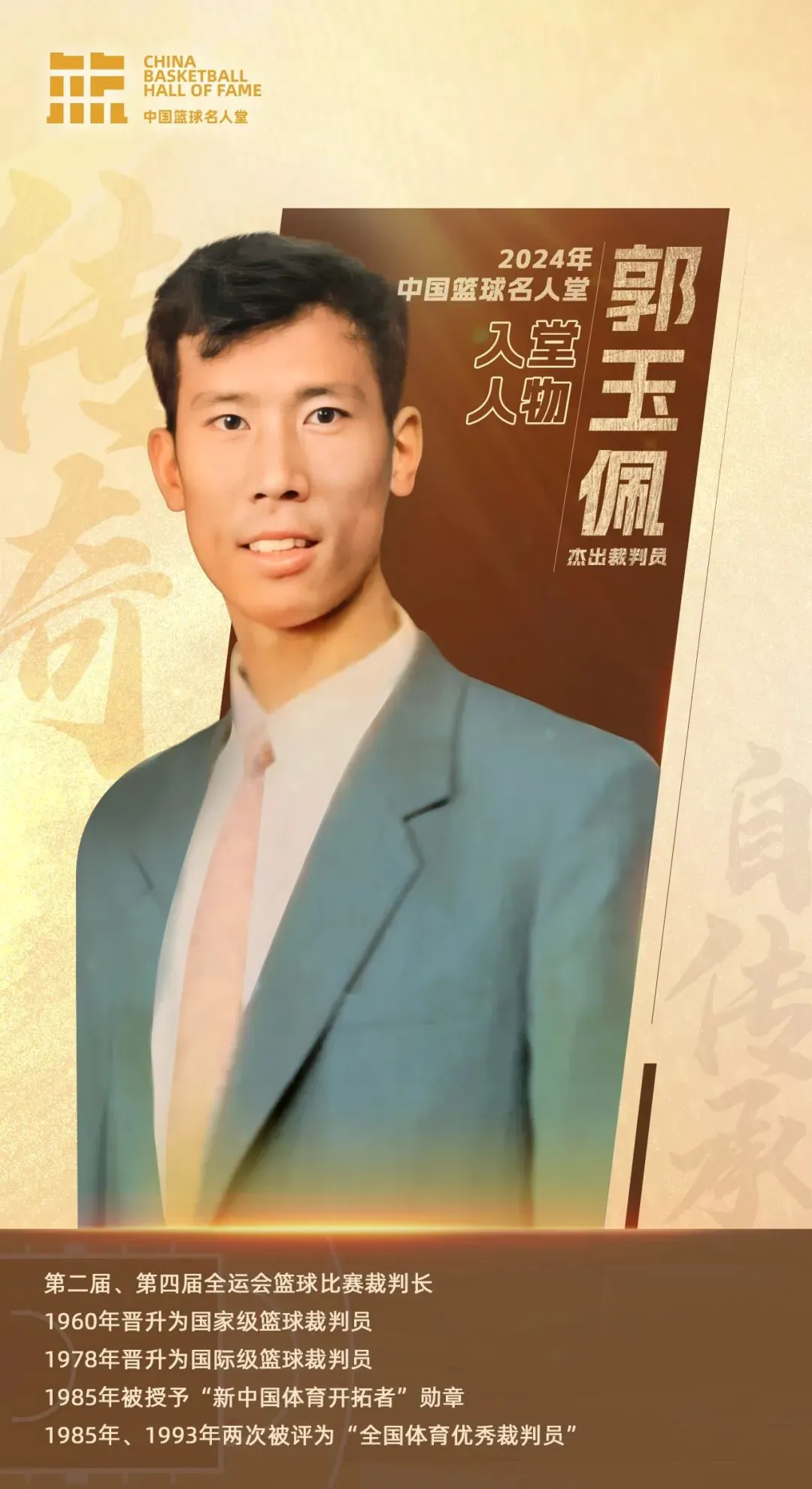 敏捷性训练对篮球比赛表现的影响及解决方案_1