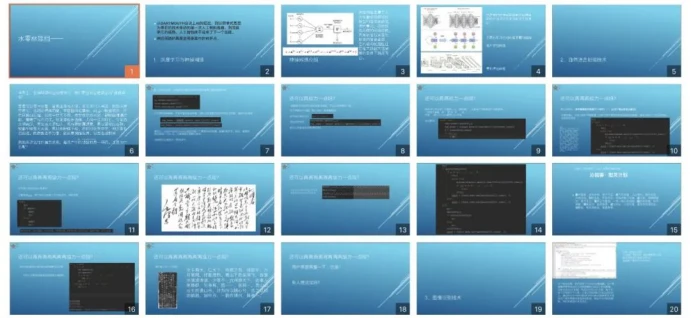 通过哪些训练方法可以有效提高篮球耐力?_1