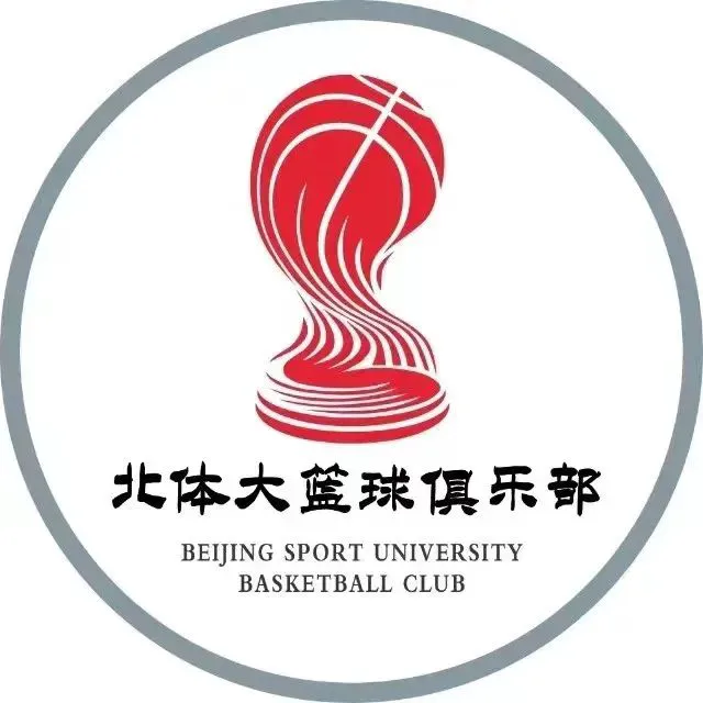 如何制定智能篮球训练计划_2