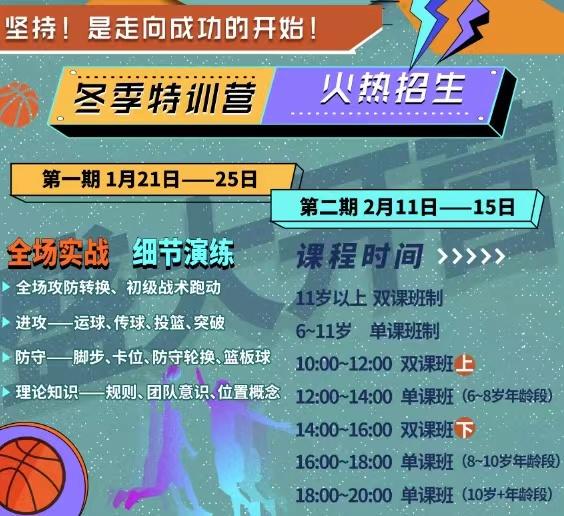 敏捷性训练对篮球比赛表现的影响及解决方案_1