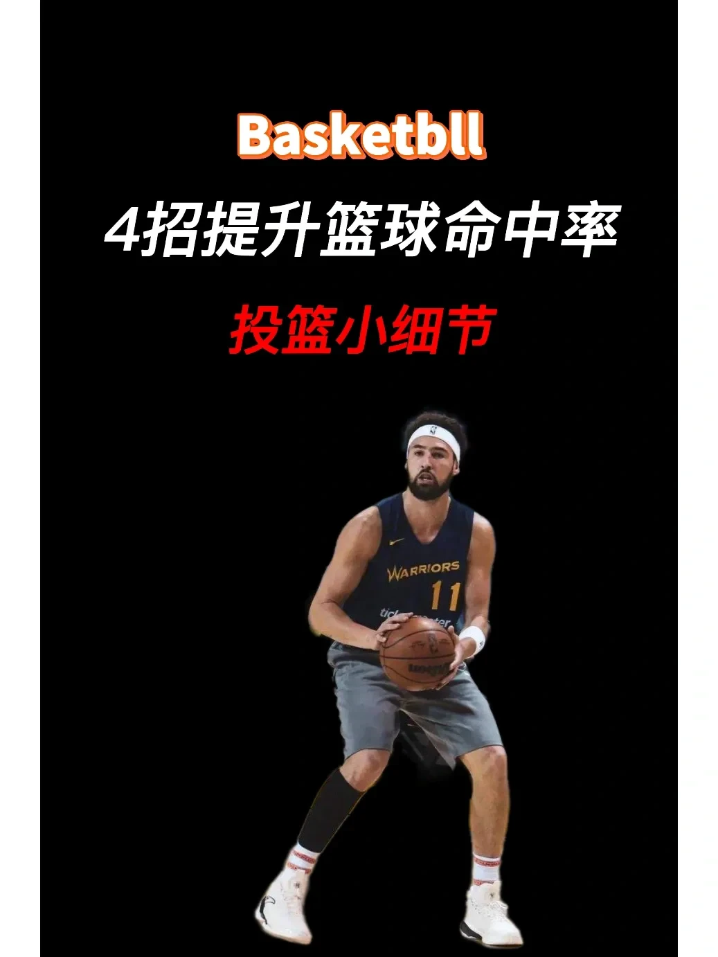 参加杯赛期间如何合理安排饮食和休息_0